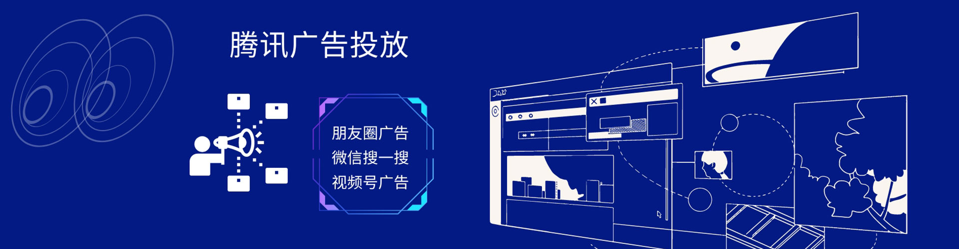 海珠sem优化师