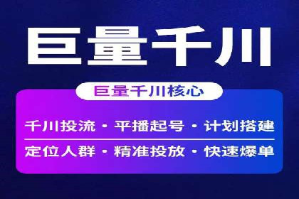 案例解析：SEM百度竞价关键词优化策略